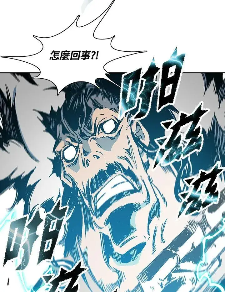 漫画《战王传记》第125话第82张图