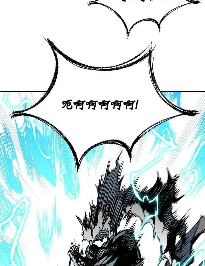 漫画《战王传记》第125话第84张图