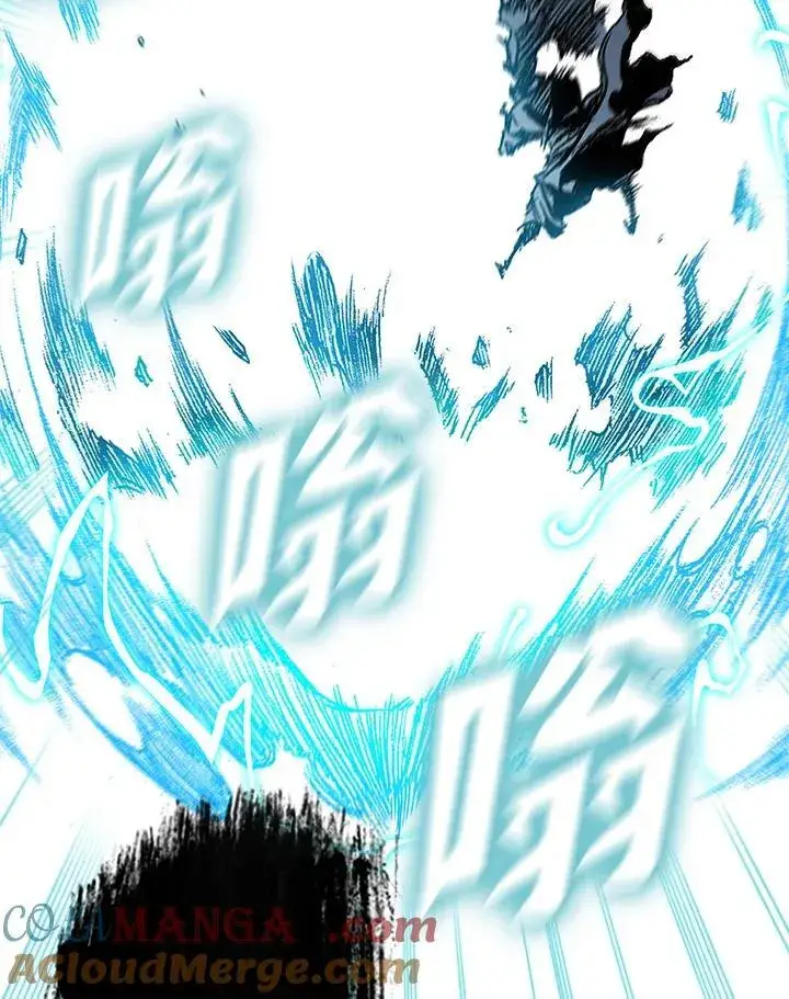 漫画《战王传记》第125话第89张图