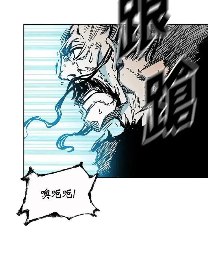 漫画《战王传记》第125话第91张图