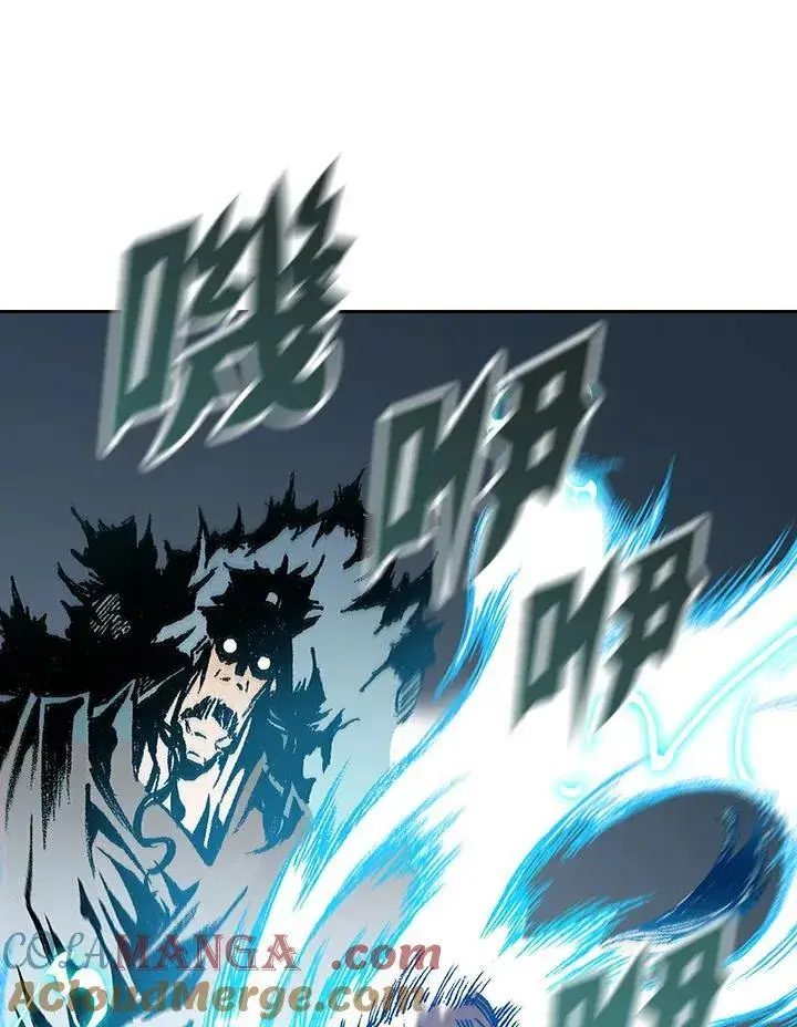 漫画《战王传记》第125话第97张图