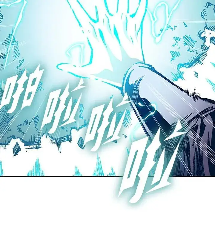 漫画《战王传记》第126话第106张图