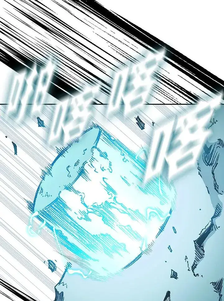 漫画《战王传记》第126话第107张图