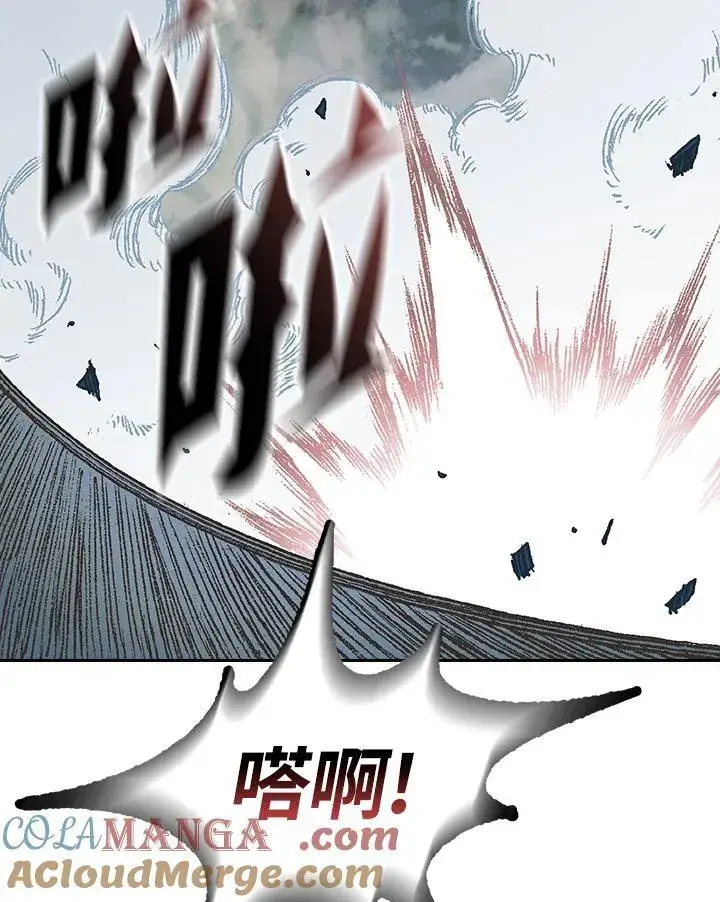 漫画《战王传记》第126话第113张图