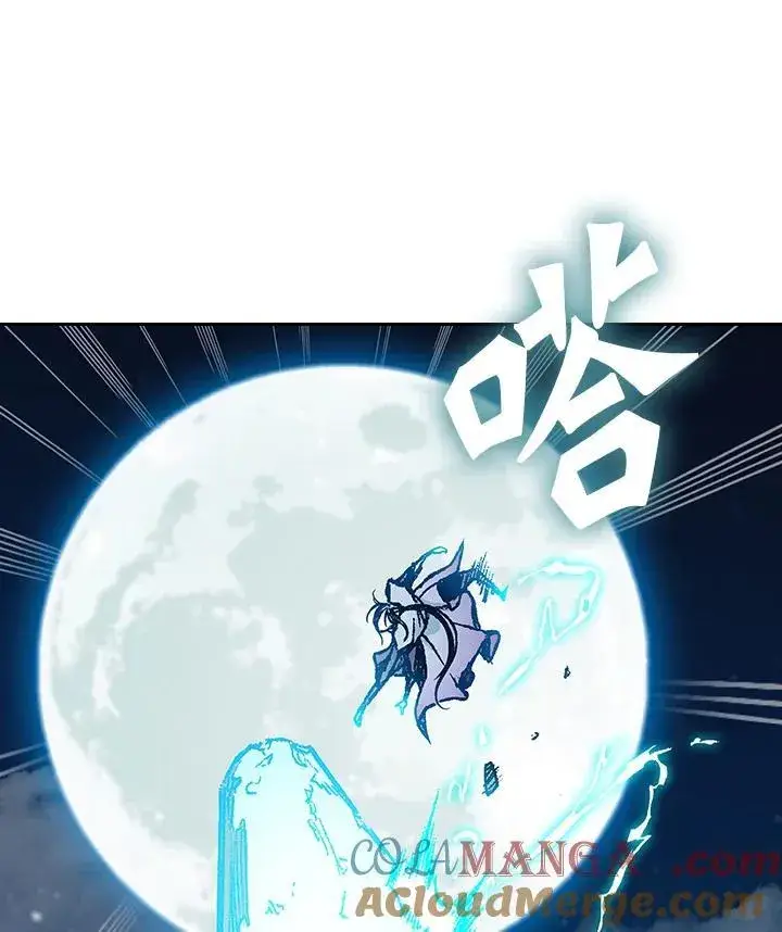 漫画《战王传记》第126话第117张图