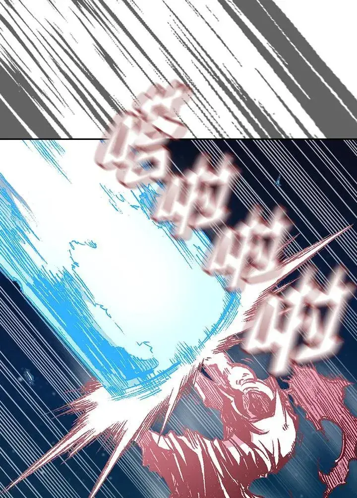 漫画《战王传记》第126话第123张图