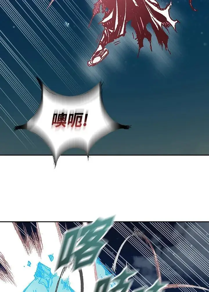 漫画《战王传记》第126话第124张图