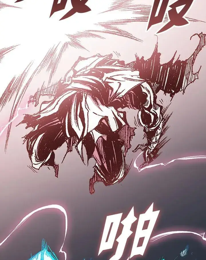 漫画《战王传记》第126话第127张图