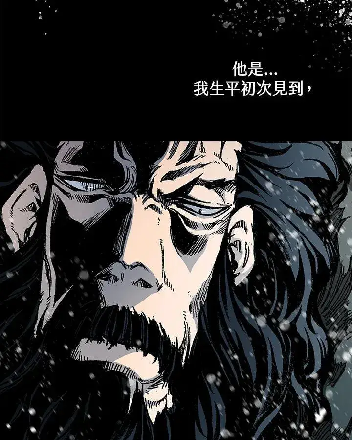 漫画《战王传记》第126话第18张图
