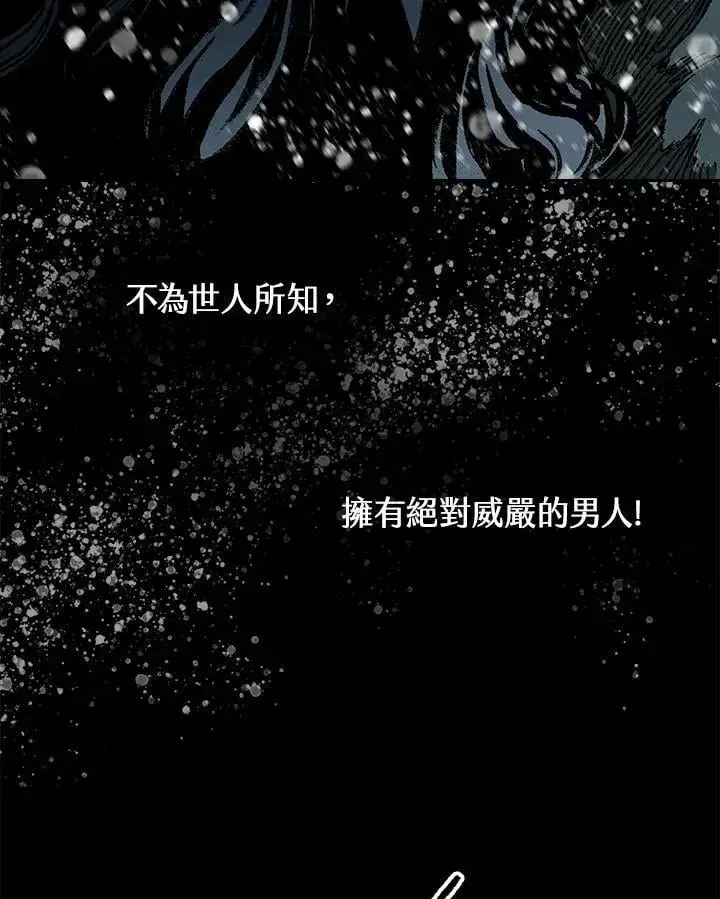 漫画《战王传记》第126话第19张图
