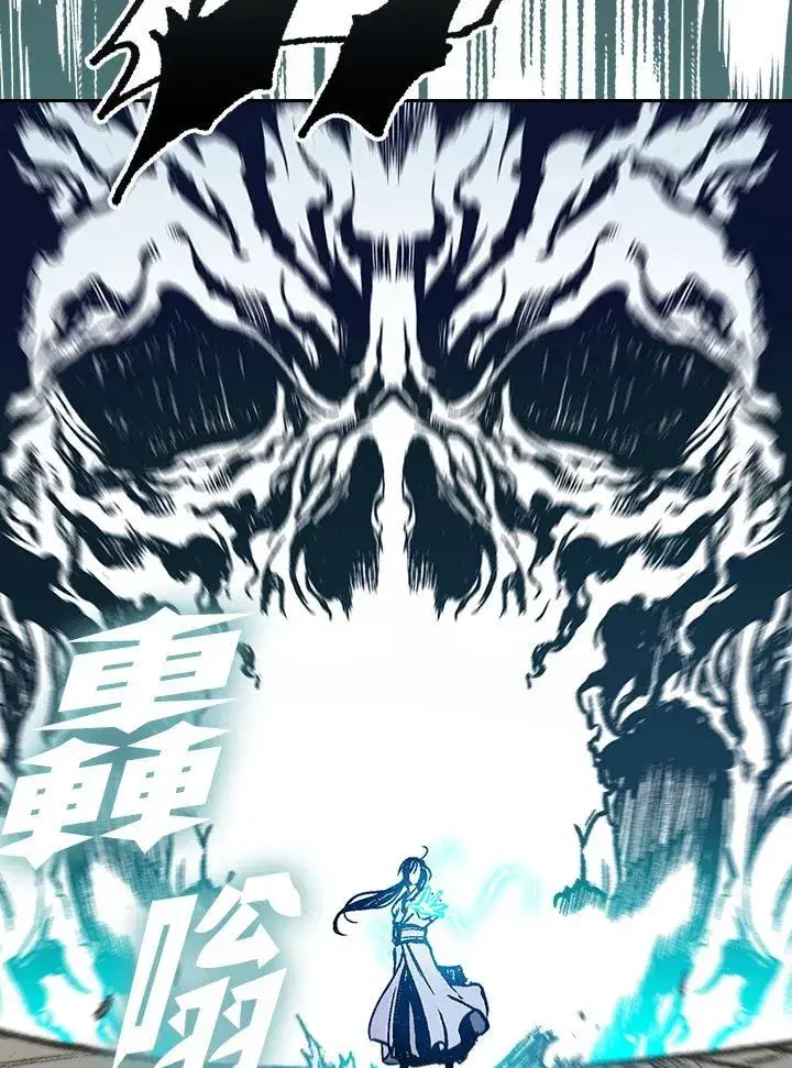 漫画《战王传记》第126话第2张图