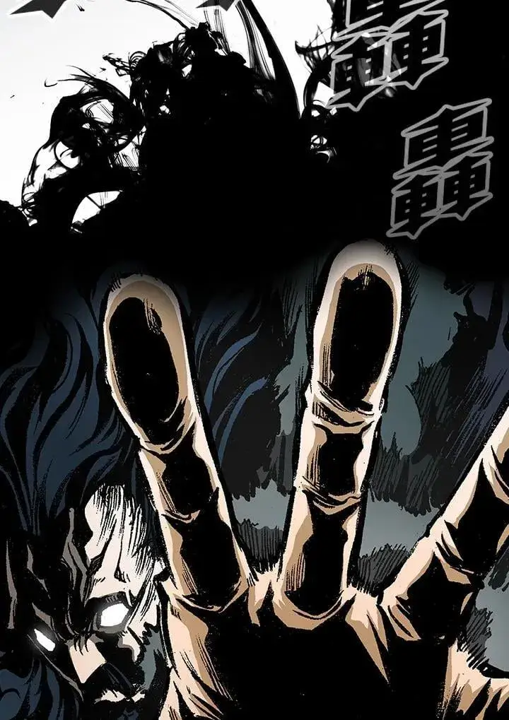 漫画《战王传记》第126话第23张图