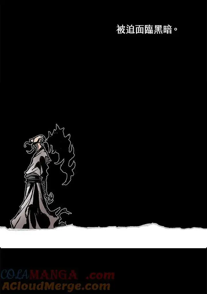 漫画《战王传记》第126话第25张图