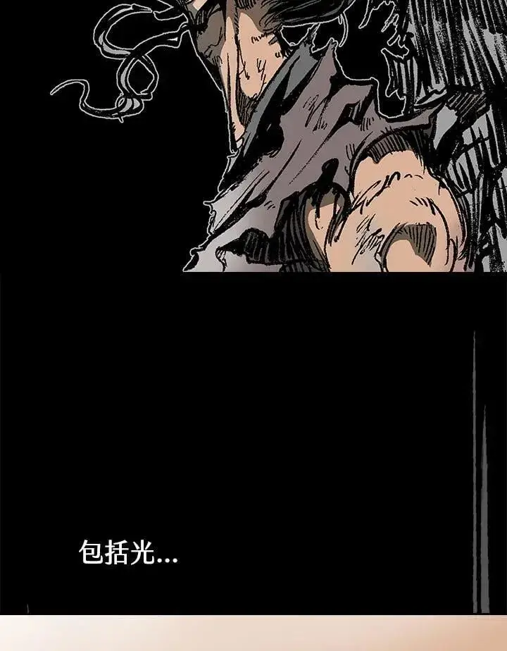 漫画《战王传记》第126话第27张图