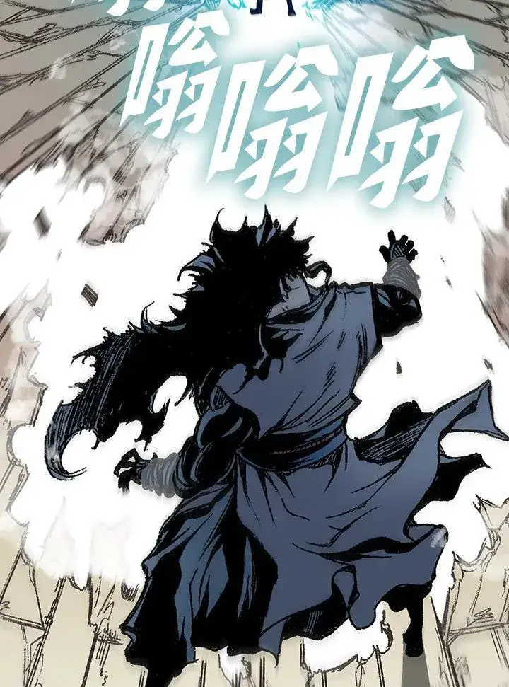 漫画《战王传记》第126话第3张图