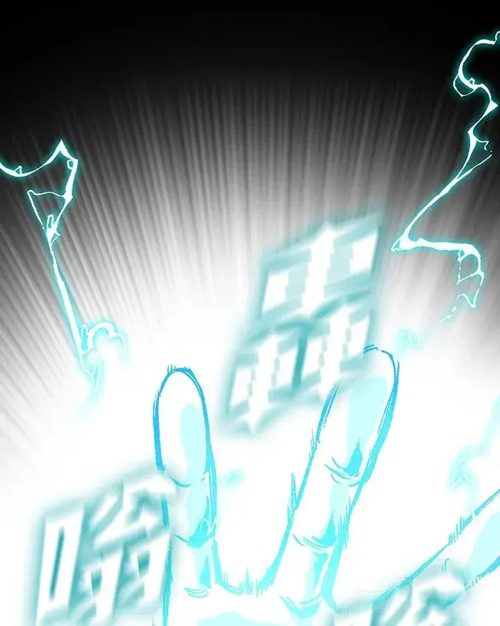 漫画《战王传记》第126话第32张图