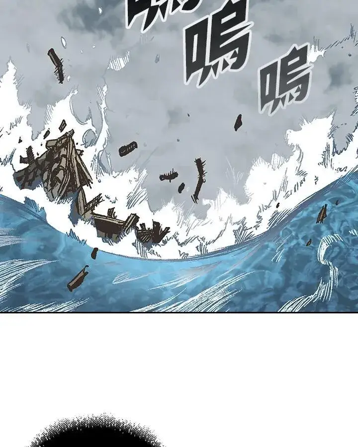 漫画《战王传记》第126话第47张图
