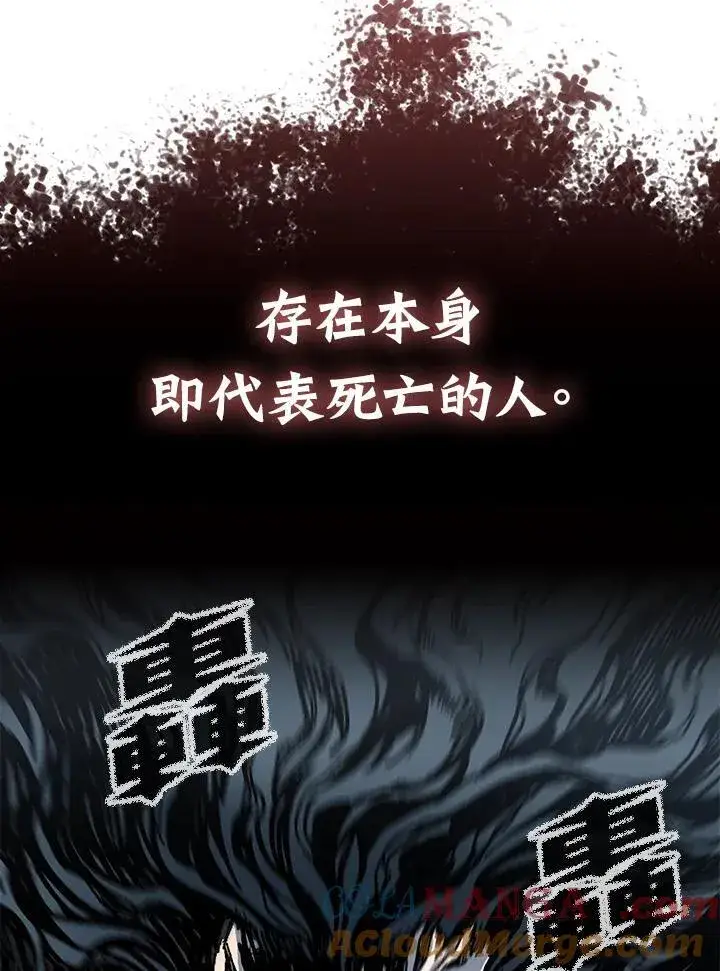 漫画《战王传记》第126话第5张图