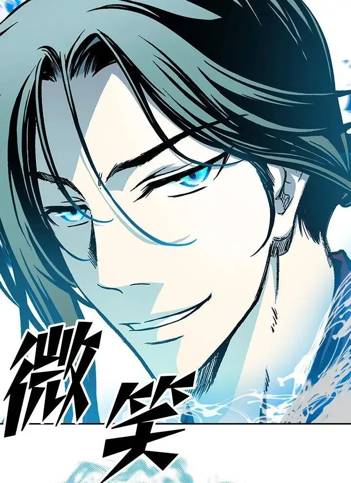 漫画《战王传记》第126话第59张图