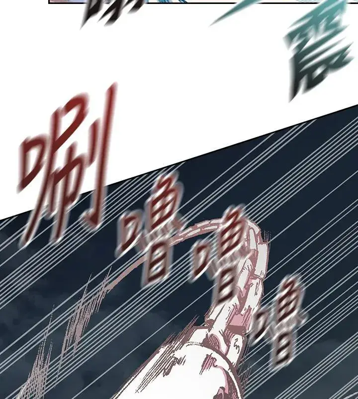 漫画《战王传记》第126话第74张图