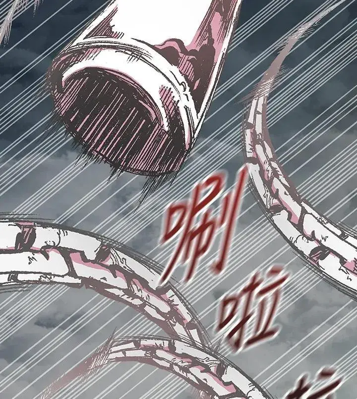 漫画《战王传记》第126话第75张图