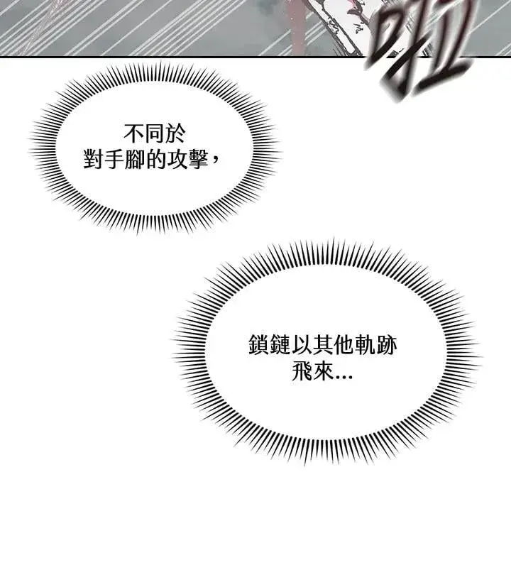 漫画《战王传记》第126话第76张图