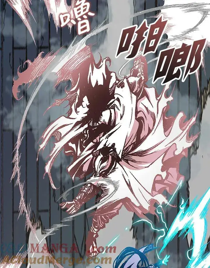 漫画《战王传记》第126话第81张图