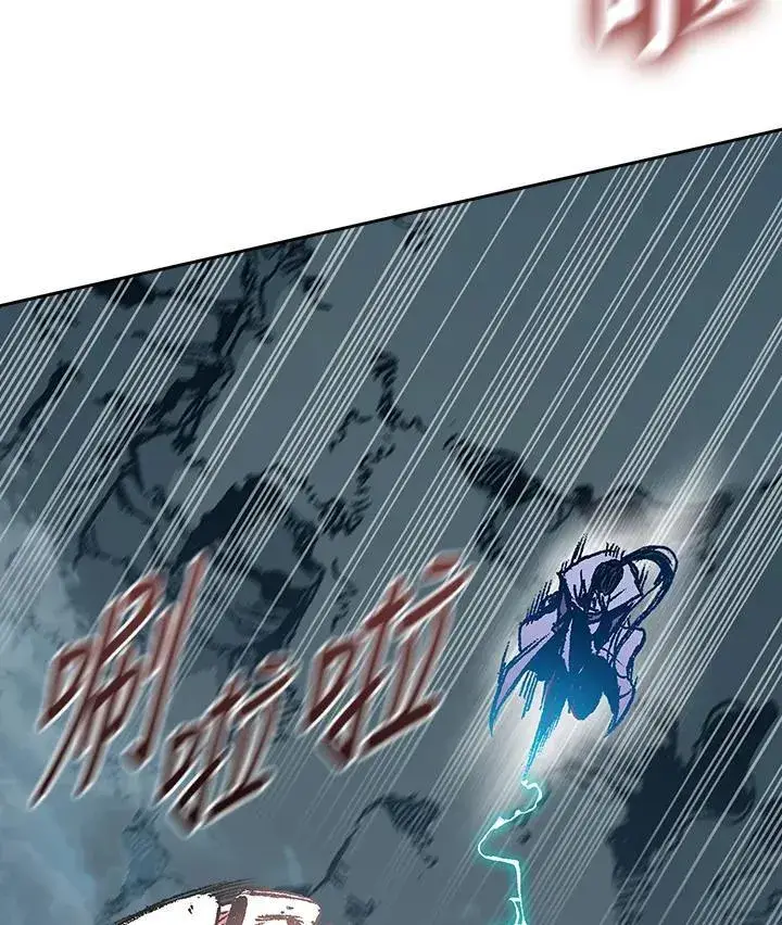 漫画《战王传记》第126话第86张图