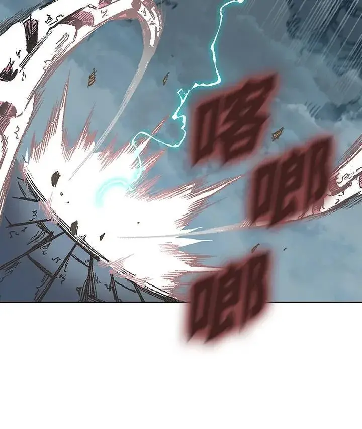 漫画《战王传记》第126话第87张图