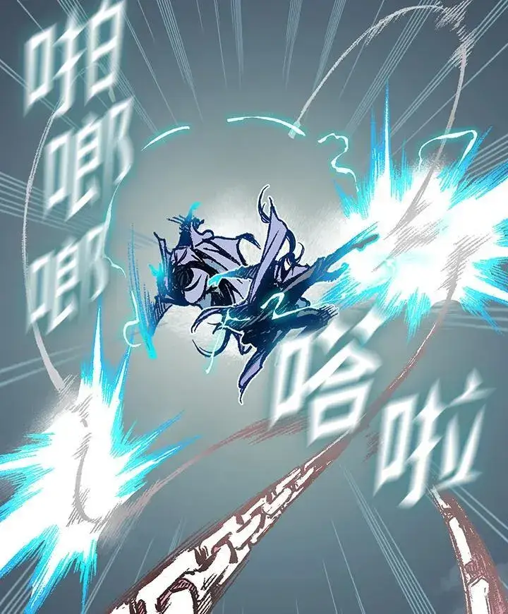漫画《战王传记》第126话第92张图
