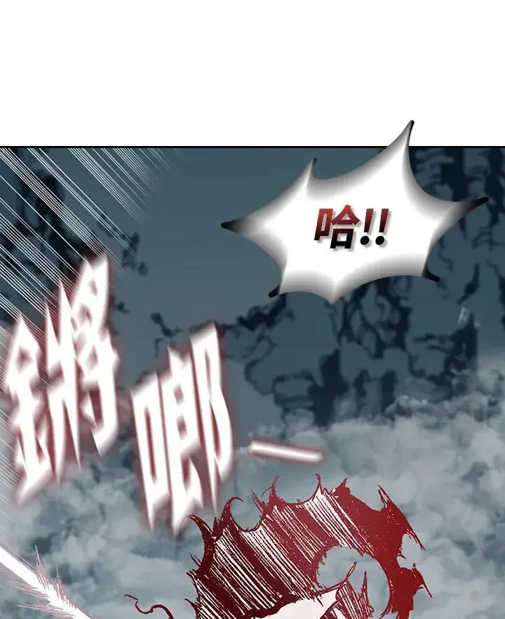 漫画《战王传记》第126话第99张图