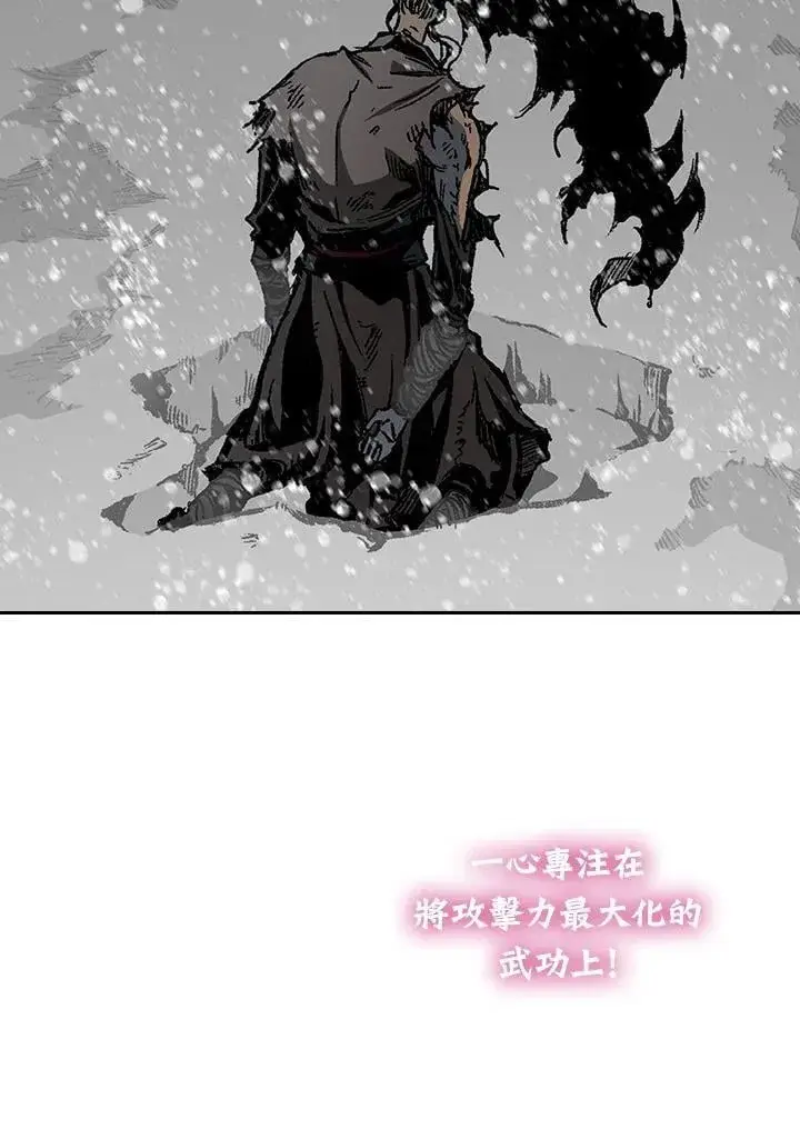 漫画《战王传记》第127话第103张图