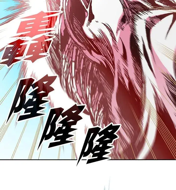 漫画《战王传记》第127话第22张图