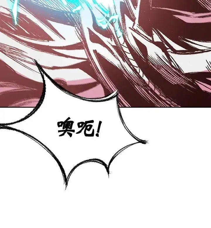 漫画《战王传记》第127话第24张图