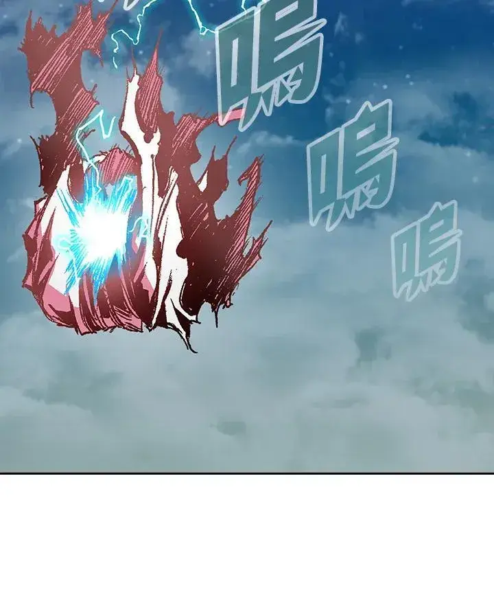 漫画《战王传记》第127话第26张图