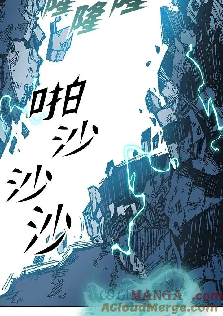 漫画《战王传记》第127话第9张图