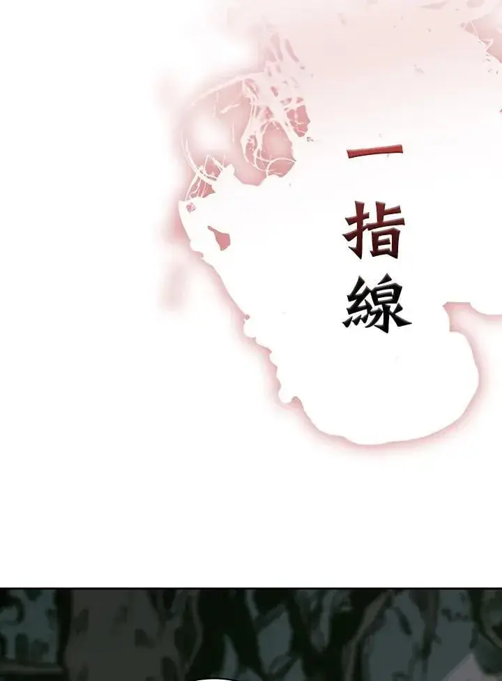 漫画《战王传记》第128话第100张图