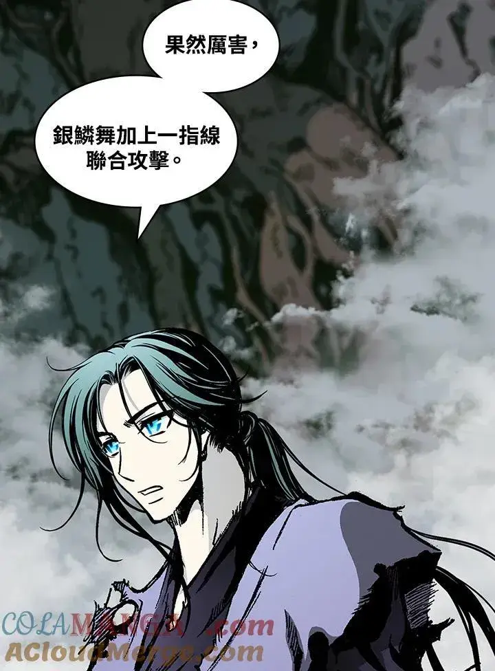 漫画《战王传记》第128话第101张图