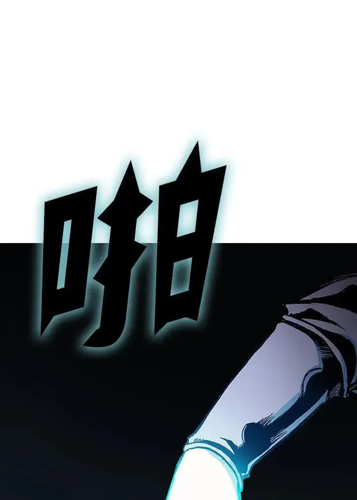 漫画《战王传记》第128话第103张图