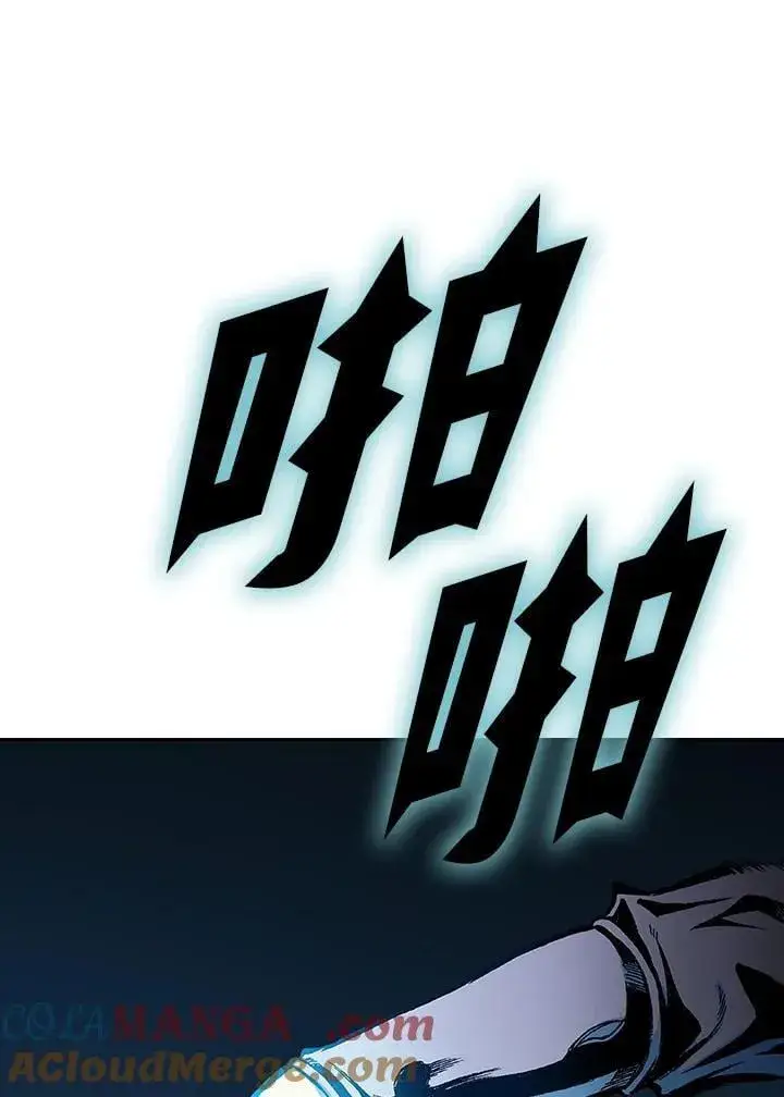 漫画《战王传记》第128话第105张图