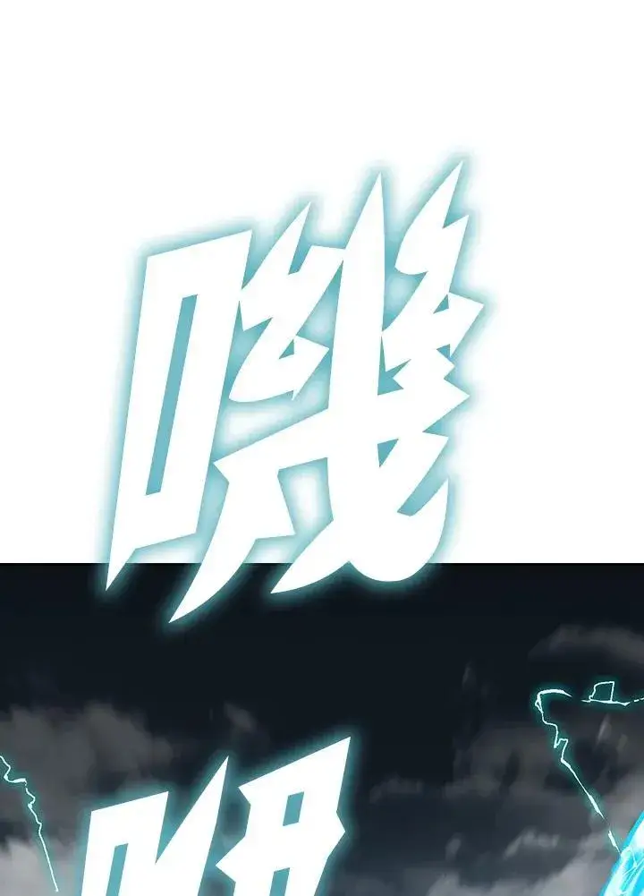 漫画《战王传记》第128话第111张图