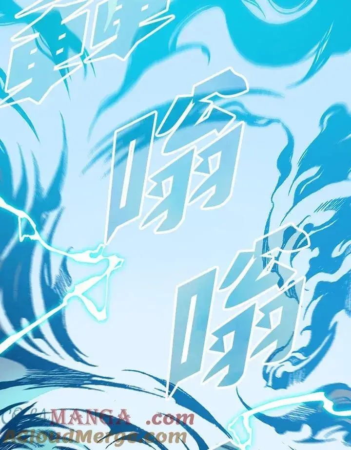 漫画《战王传记》第128话第121张图
