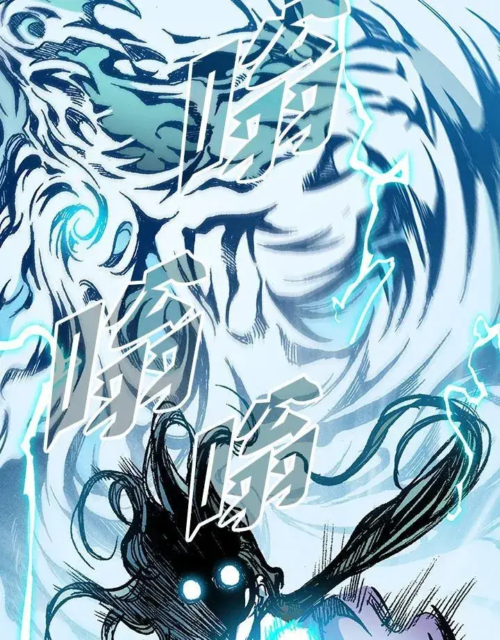 漫画《战王传记》第128话第122张图