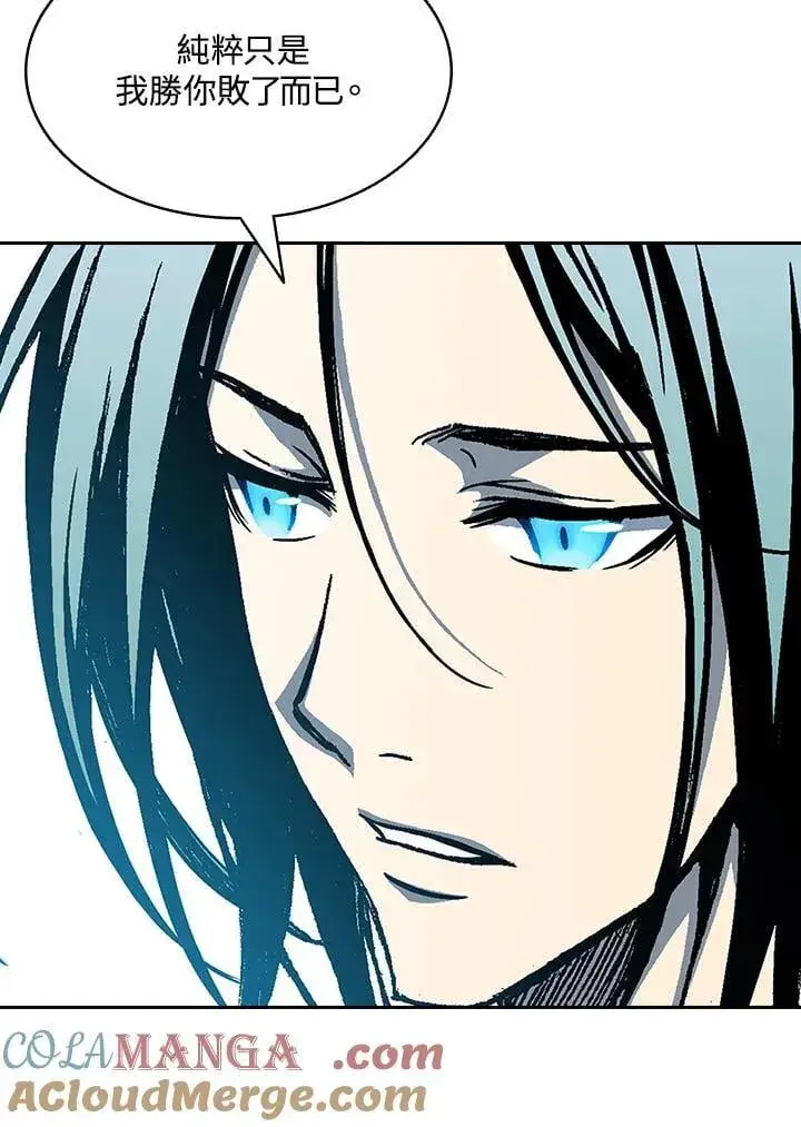 漫画《战王传记》第128话第133张图