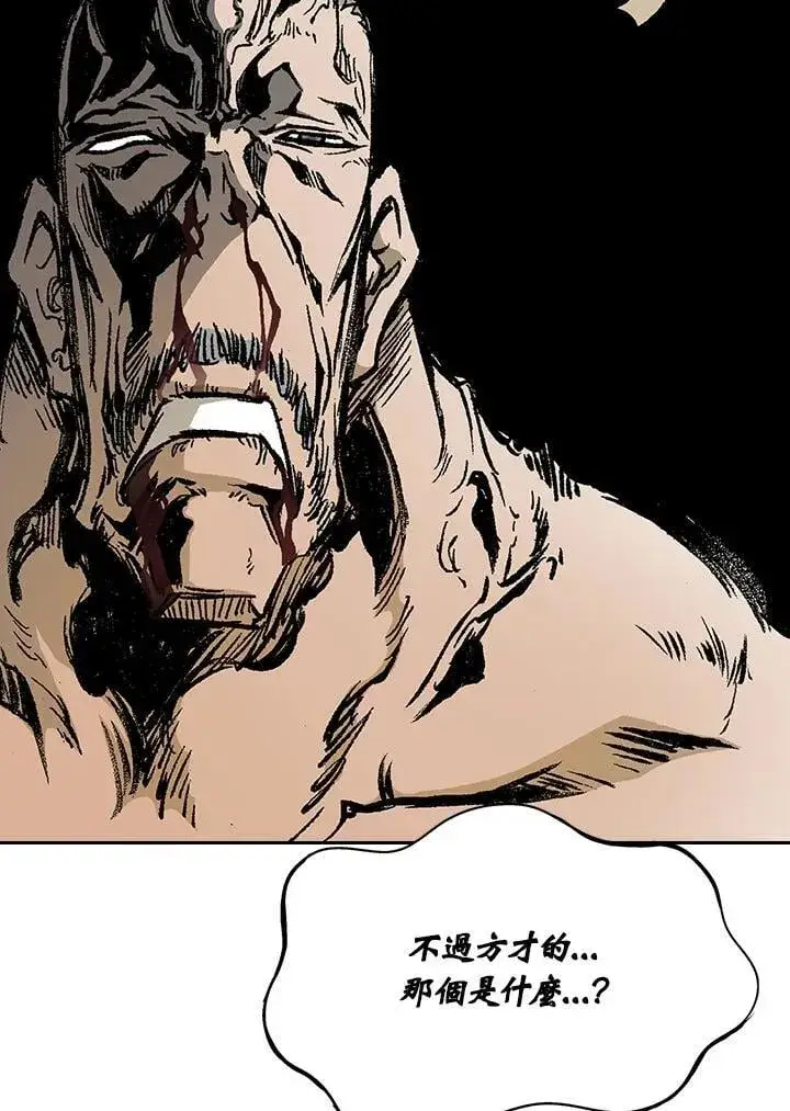 漫画《战王传记》第128话第136张图