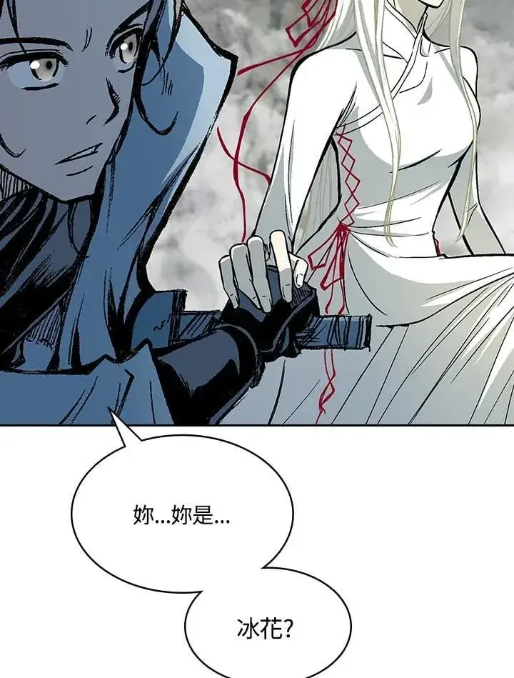 漫画《战王传记》第128话第16张图