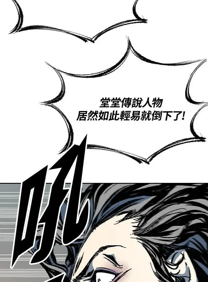 漫画《战王传记》第128话第162张图