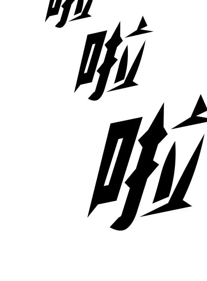 漫画《战王传记》第128话第167张图