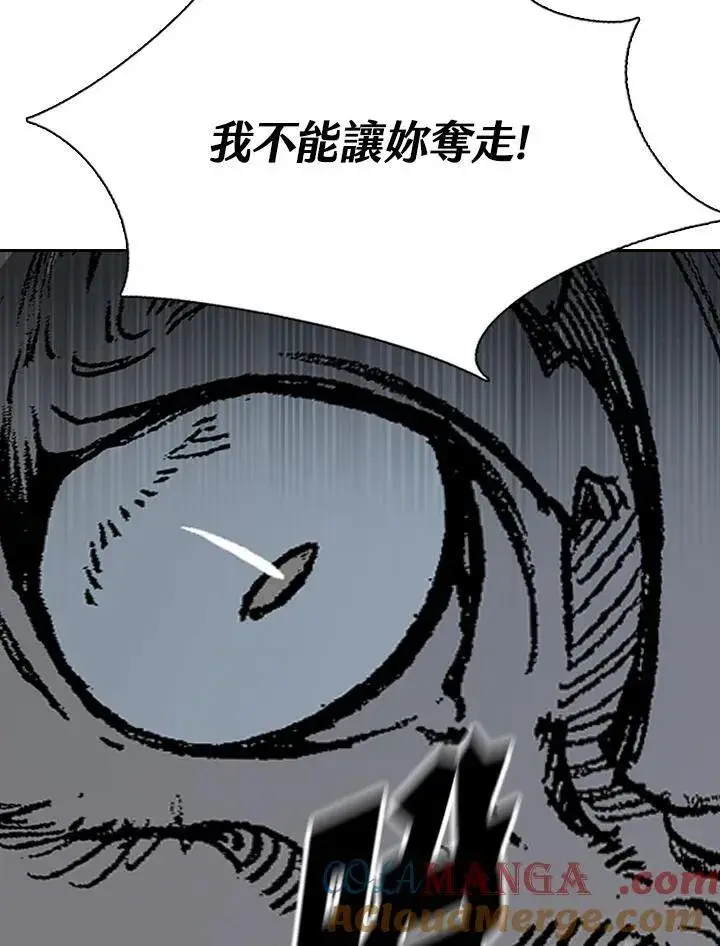 漫画《战王传记》第128话第169张图