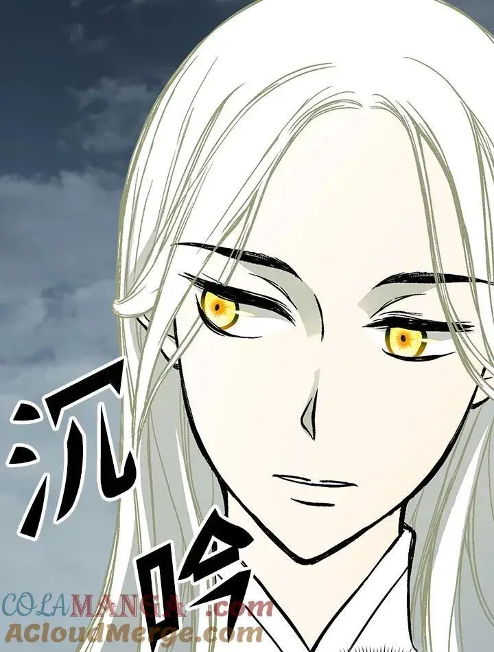 漫画《战王传记》第128话第21张图